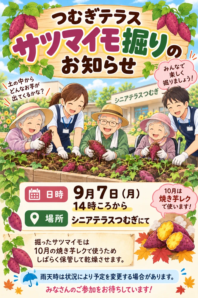 ブログ画像